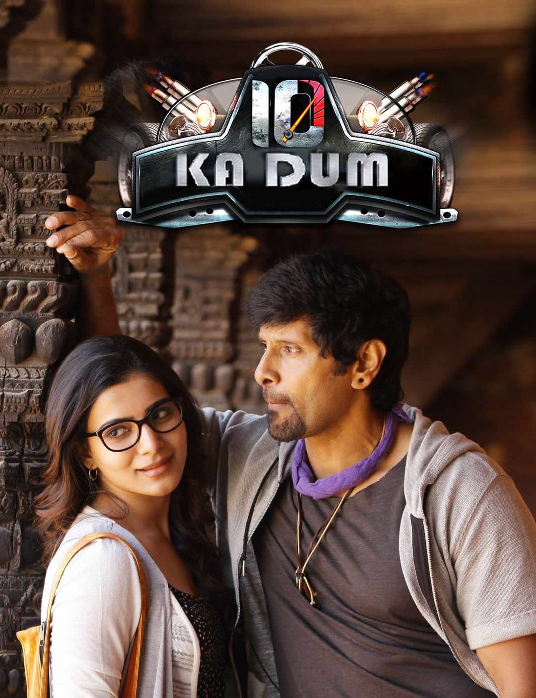 10 Ka Dum 10 Endrathukulla 2015 UnCut Dual Audio Hindi Tamil Movie HD ESub –