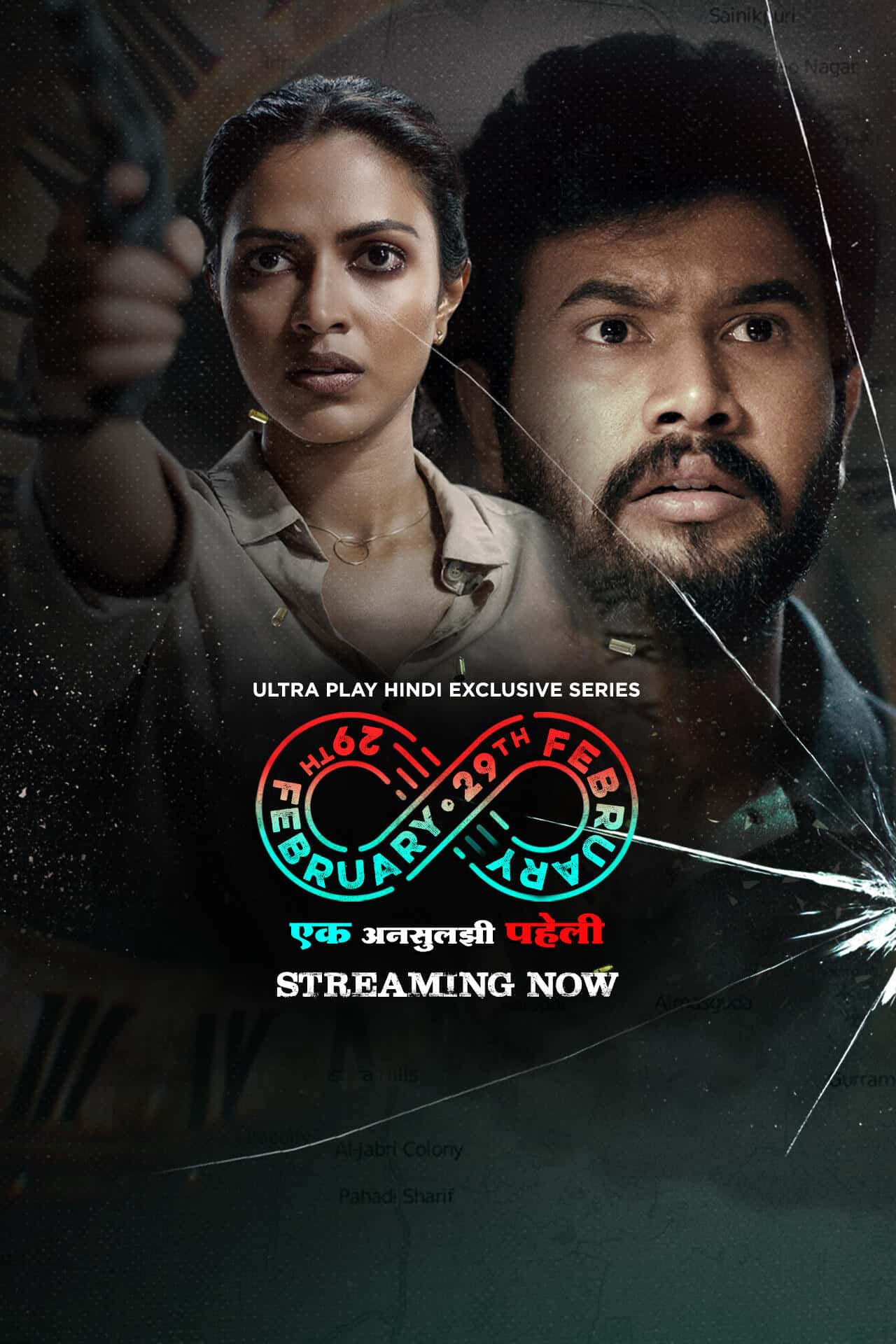 29th February Kudi Yedamaithe Season 1 2021 Hindi Completed Web Series HD ESub