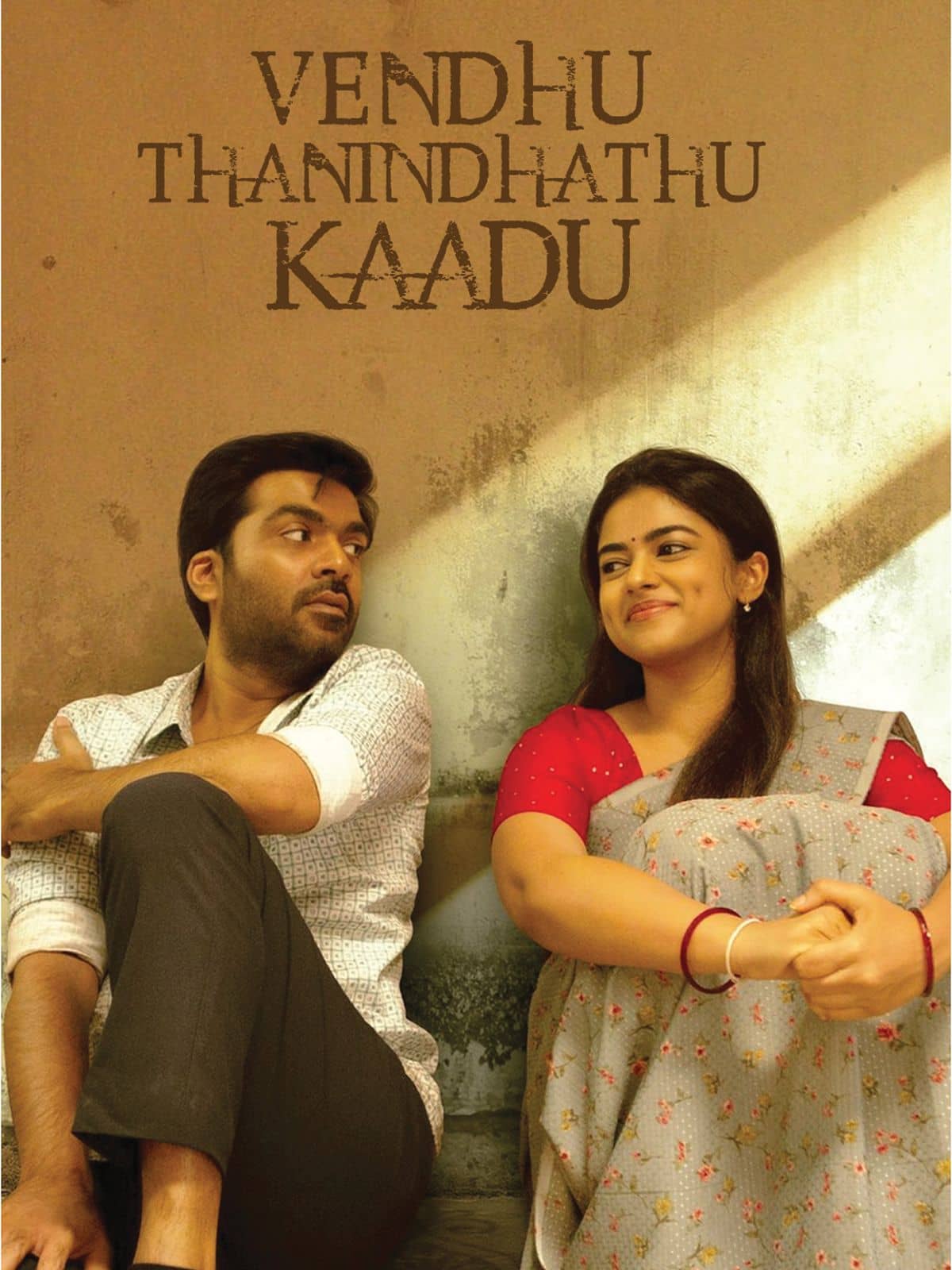 Aag Hain Dil Main Vendhu Thanindhathu Kaadu 2022 Dual Audio Hindi Tamil Full Movie HD ESub