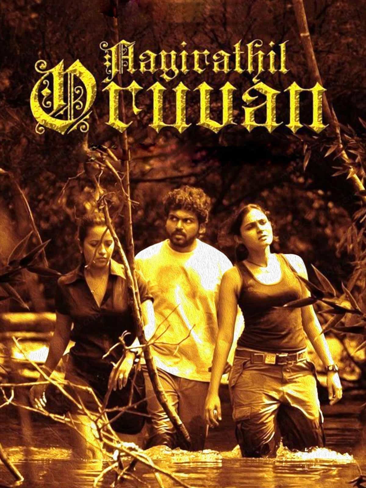 Aayirathil Oruvan 2010 Dual Audio Hindi Tamil Full Movie HD ESub –
