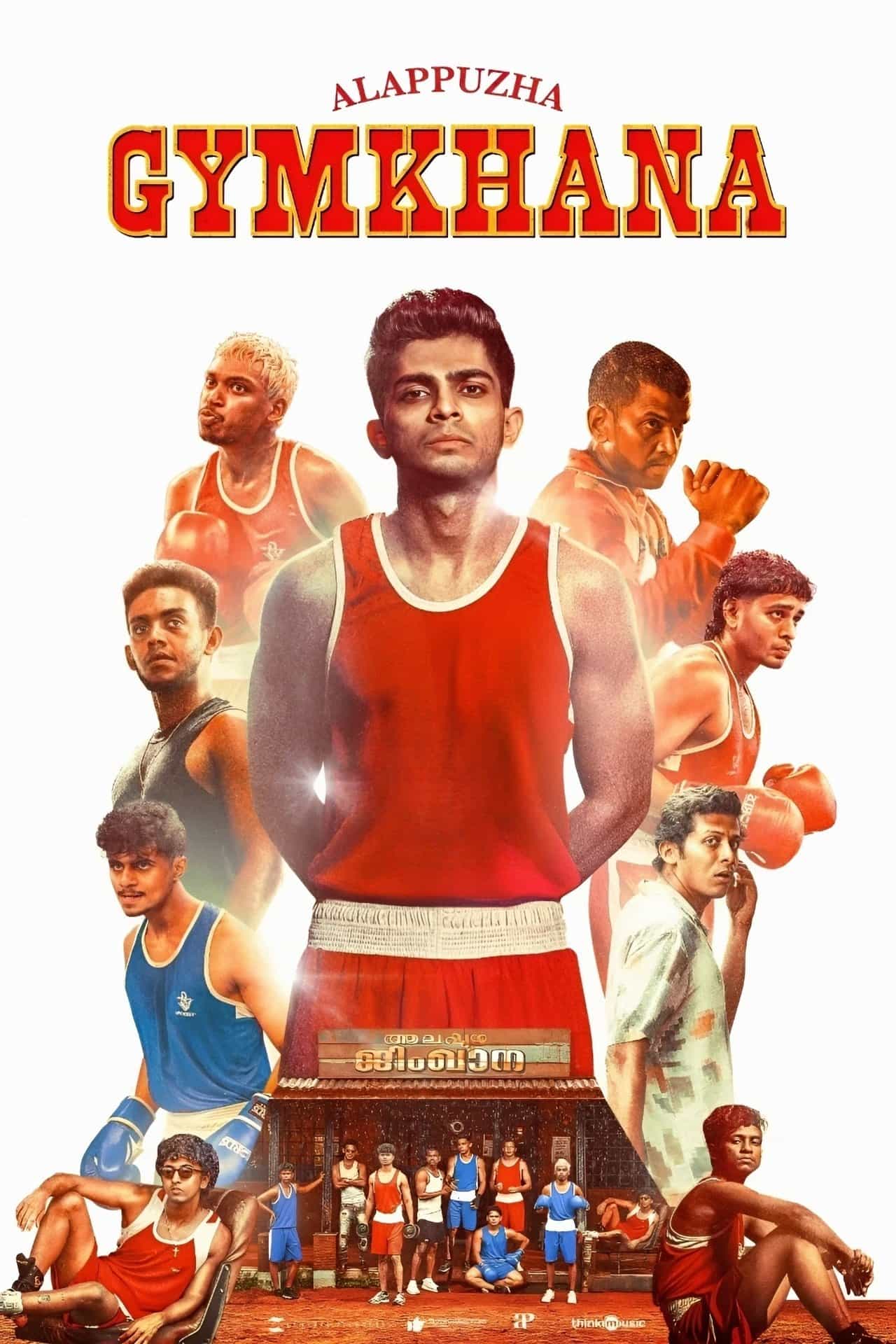 Alappuzha Gymkhana 2025 Dual Audio Hindi Malayalam Full Movie HD ESub –