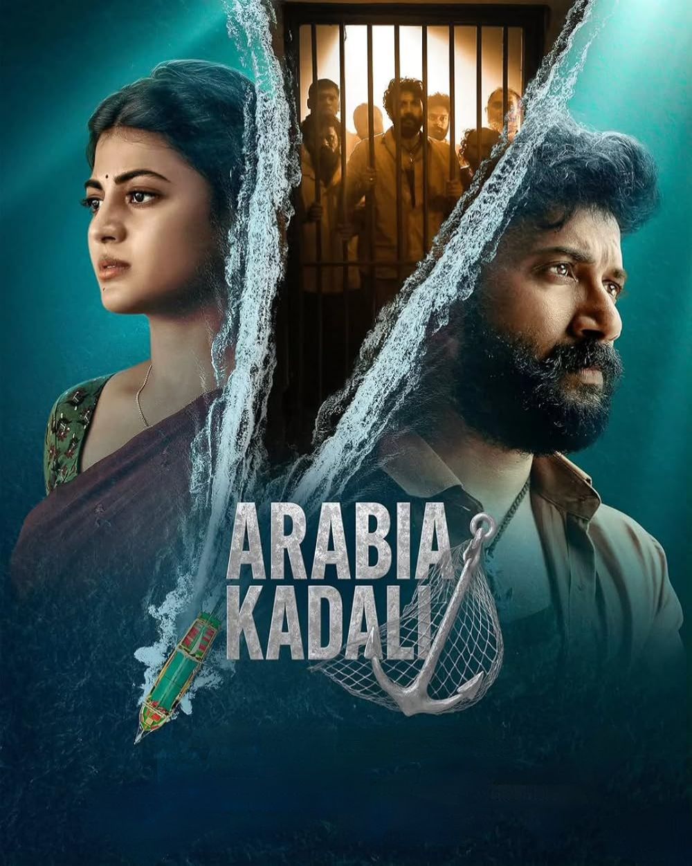 Arabia Kadali S1 2025 Hindi Completed Web Series HD ESub