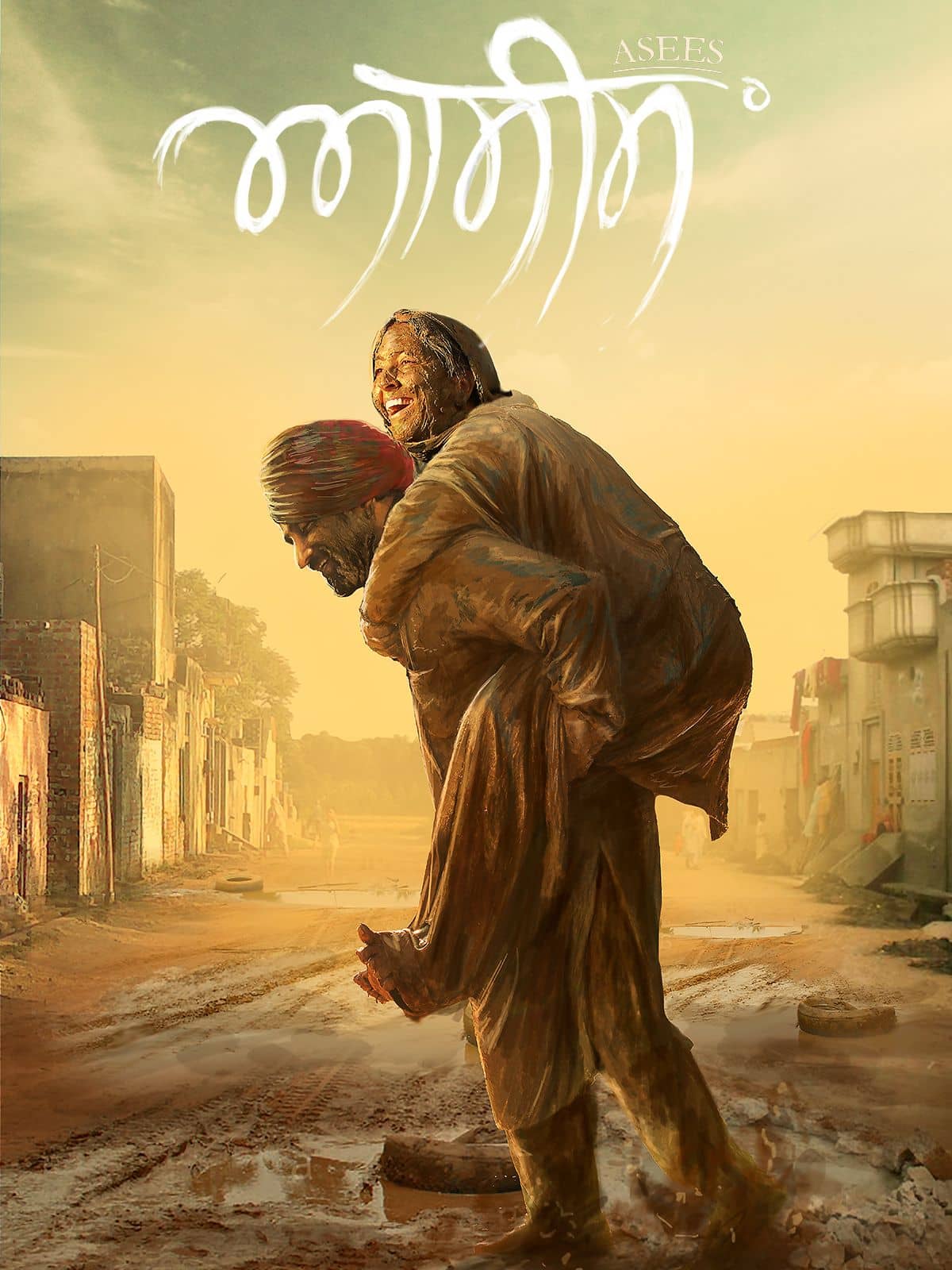 Asees 2018 Punjabi Full Movie HD ESub