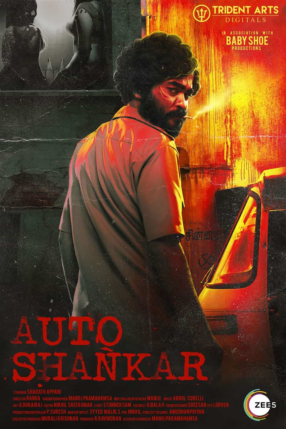 Auto Shankar Season 1 2019 Hindi Completed Web Series HD ESub