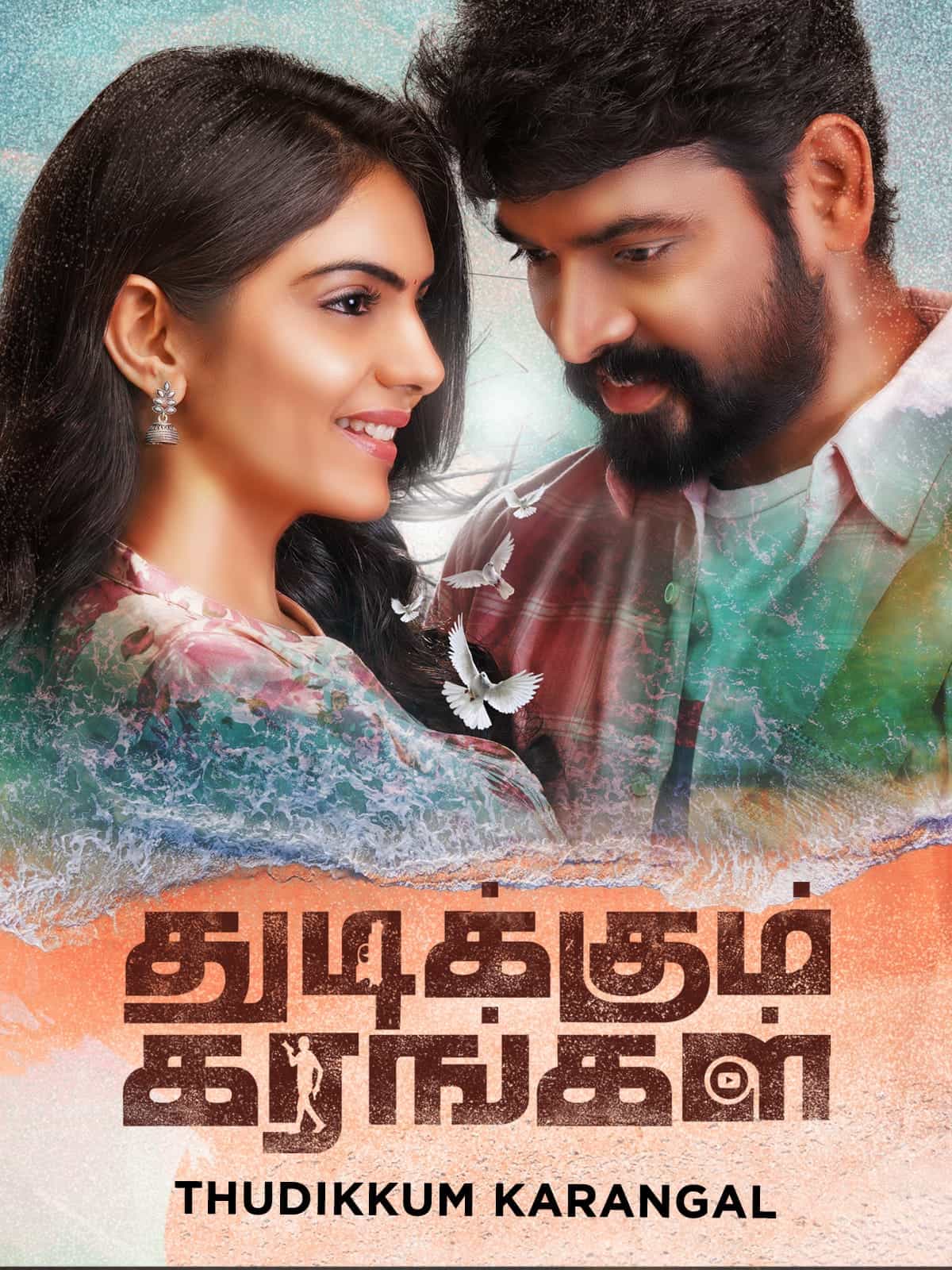 Baasha Thudikkum Karangal 2023 Dual Audio Hindi Tamil Full Movie HD ESub –