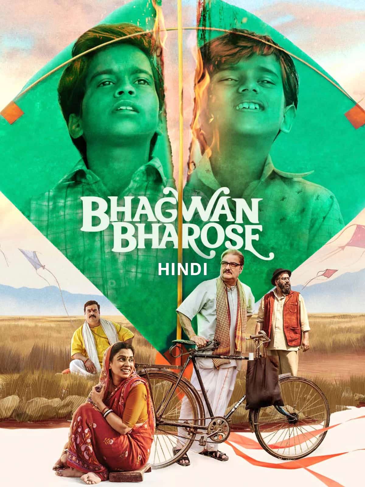 Bhagwan Bharose 2023 Hindi Full Movie HD ESub –