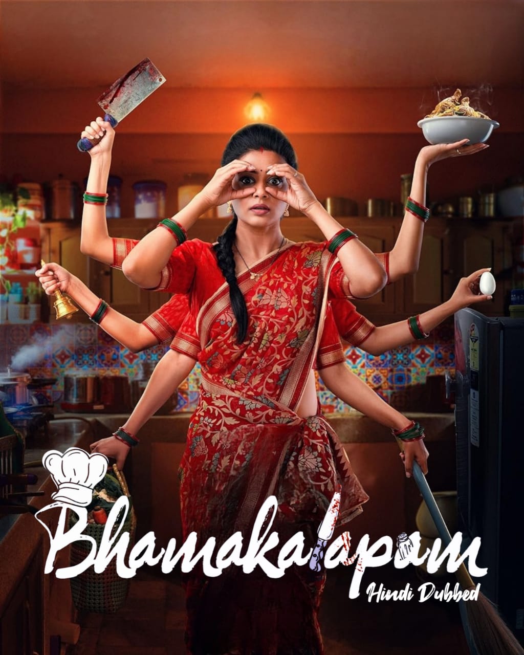 Bhamakalapam 2022 UnCut Dual Audio Hindi Telugu Full Movie HD ESub –