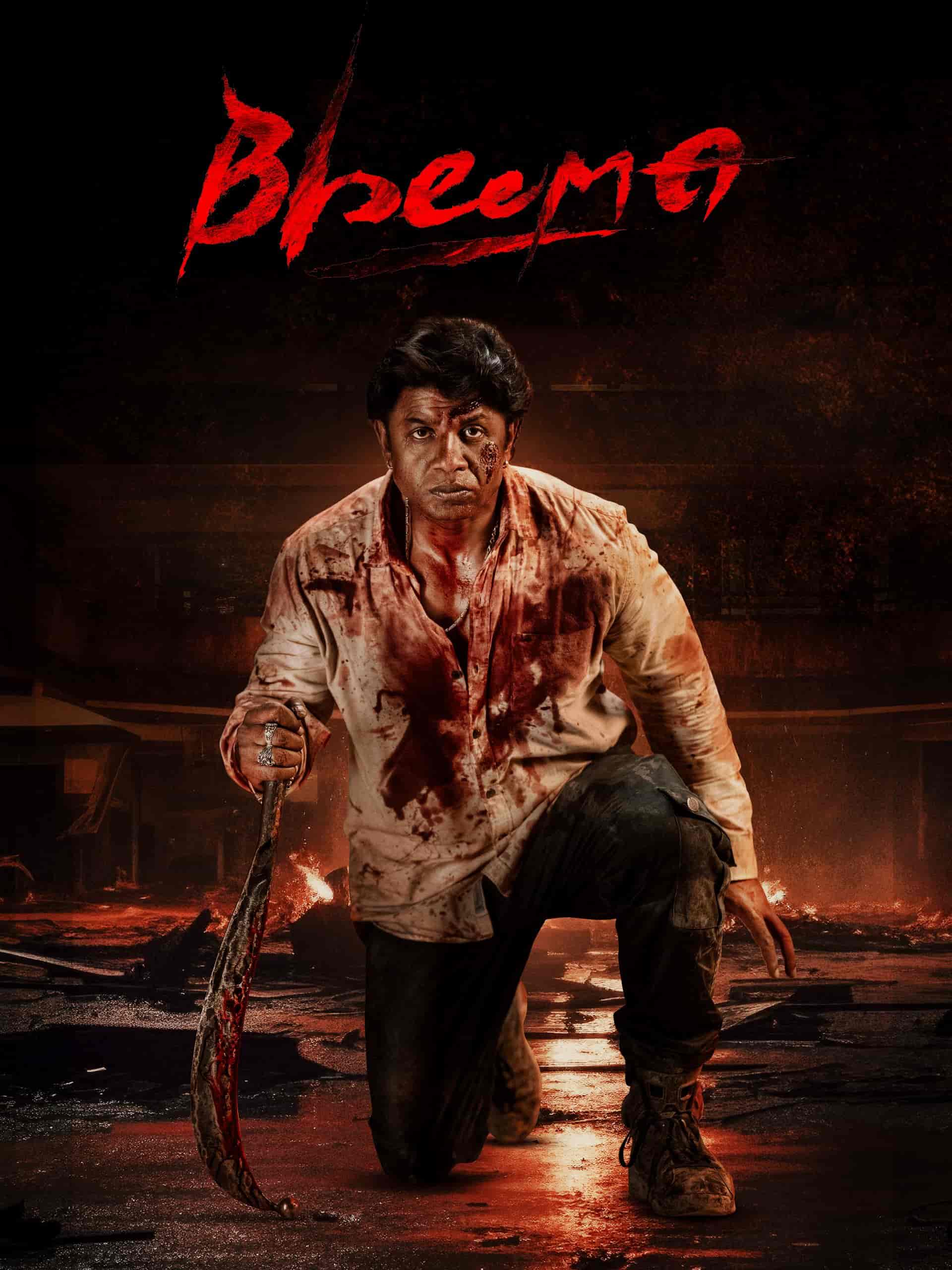Bheema 2024 Dual Audio Hindi Kannada Full Movie HD ESub –