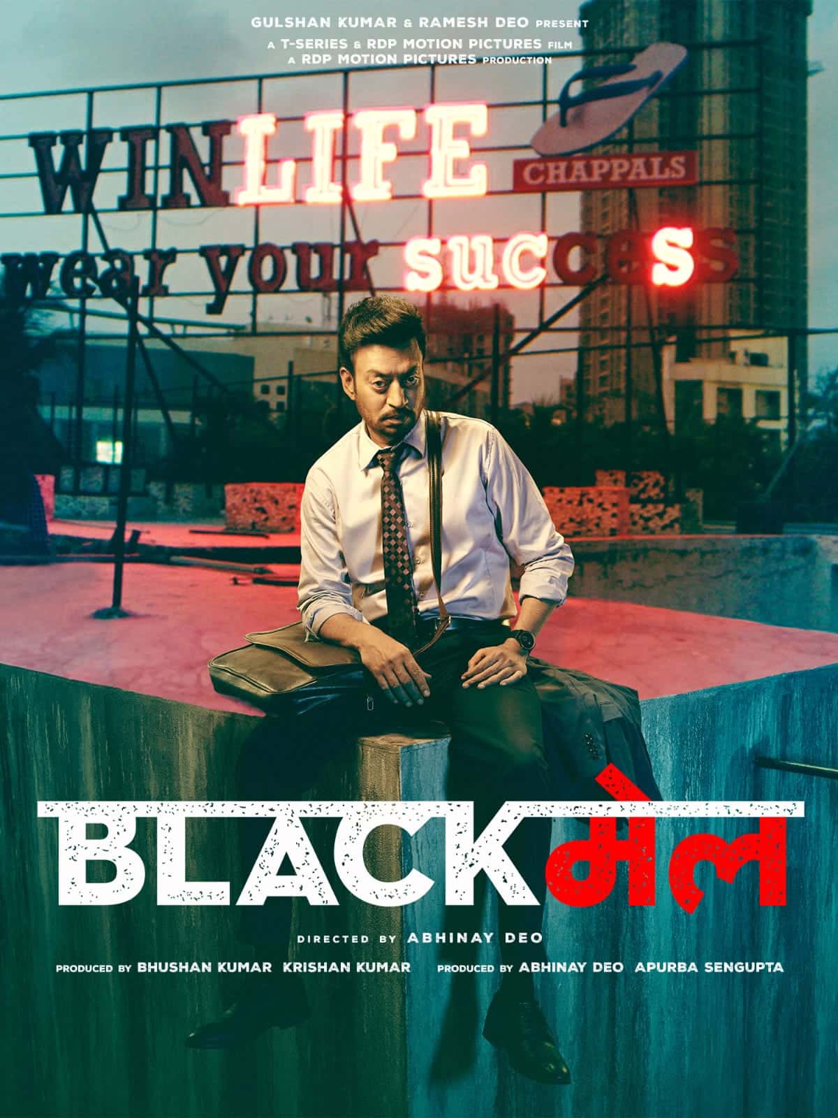 Blackmail 2018 Hindi Full Movie BluRay ESub –