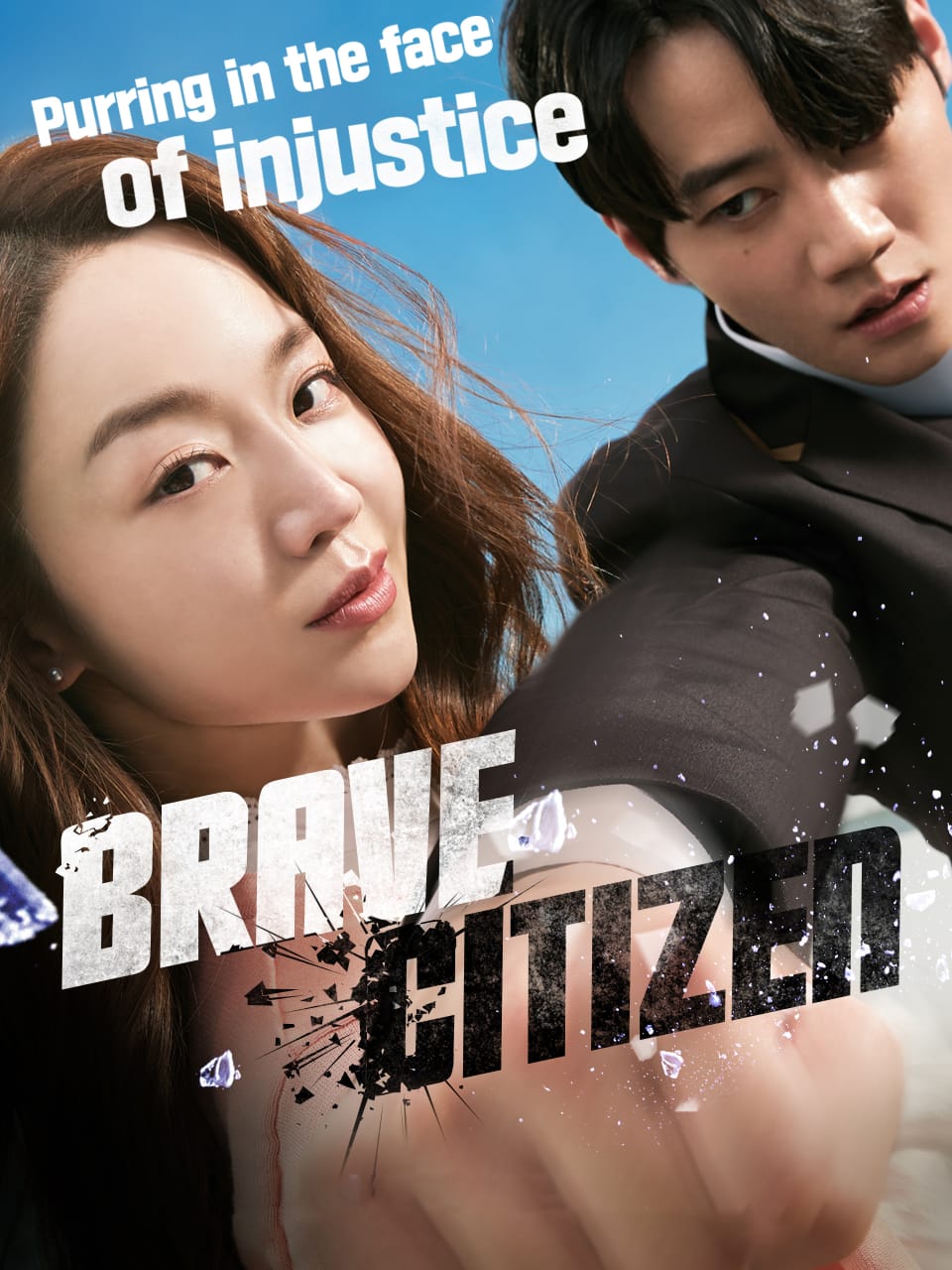 Brave Citizen 2023 Dual Audio Hindi Korean Full Movie HD ESub –