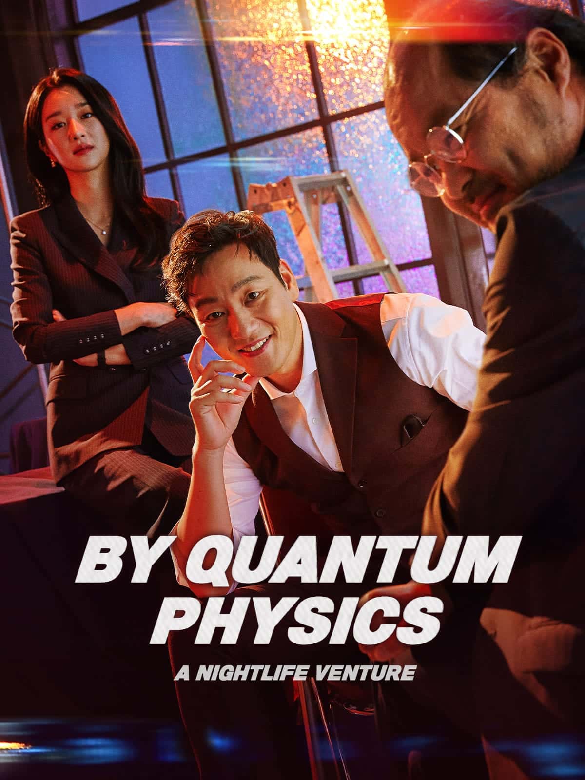 By Quantum Physics A Nightlife Venture 2019 Dual Audio Hindi Korean Full Movie HD ESub –