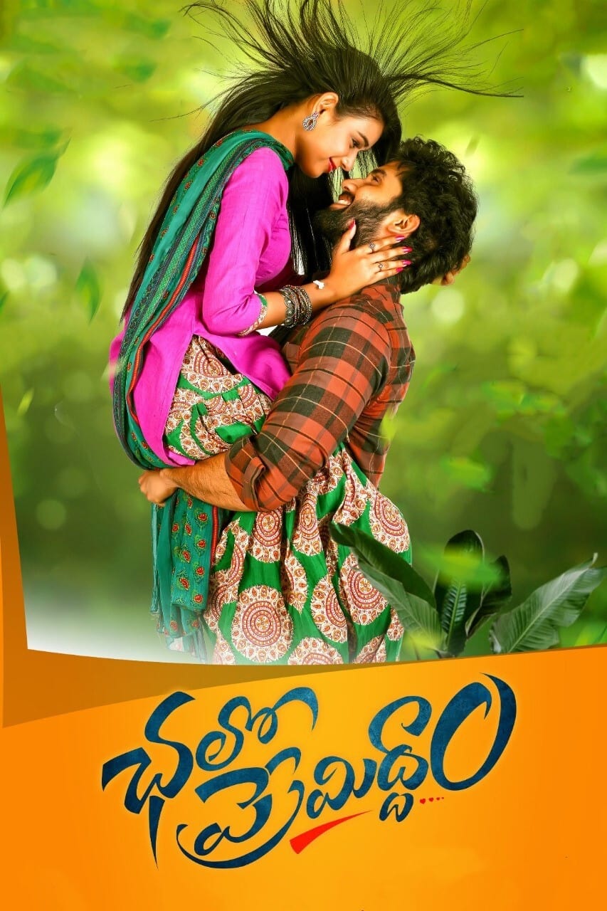 Chalo Premiddam 2021 Hindi Dubbed Full Movie HD –