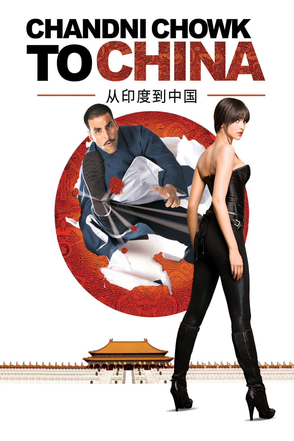 Chandni Chowk to China 2009 Hindi Full Movie HD ESub –