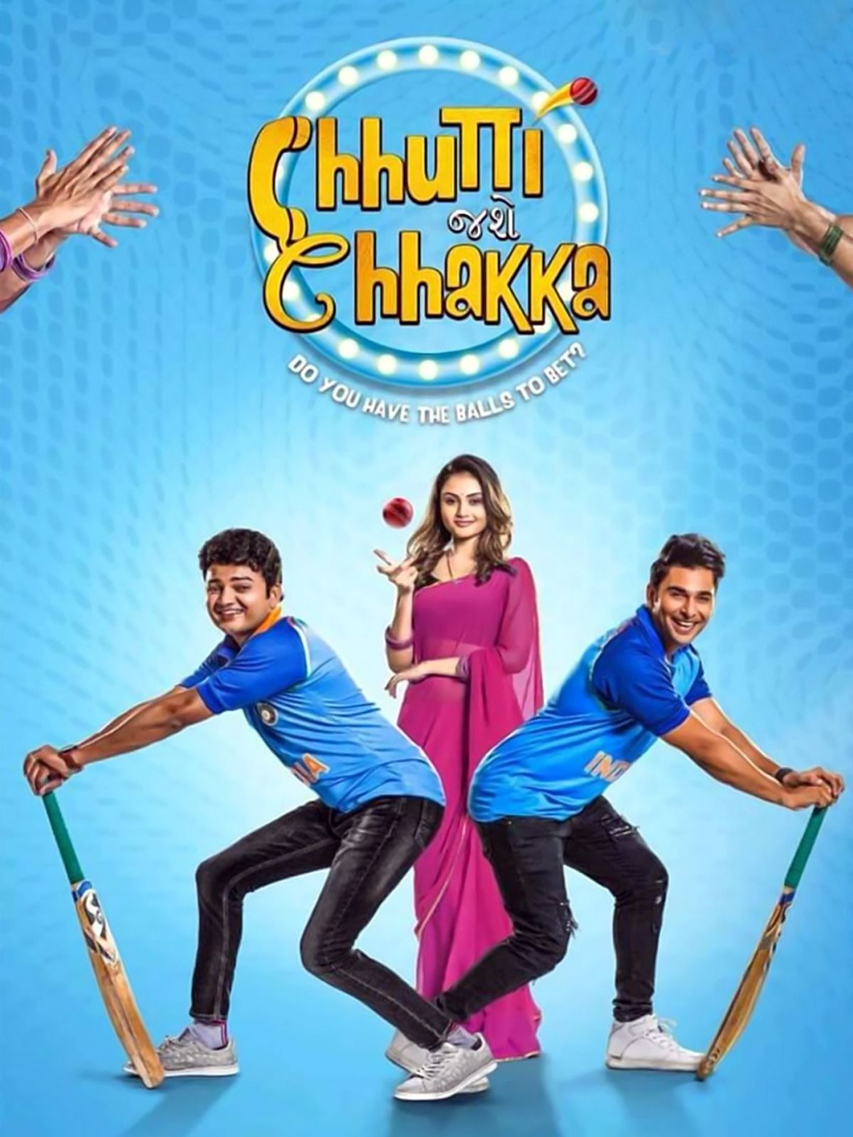Chhutti Jashe Chhakka 2018 Gujarati Full Movie HD ESub
