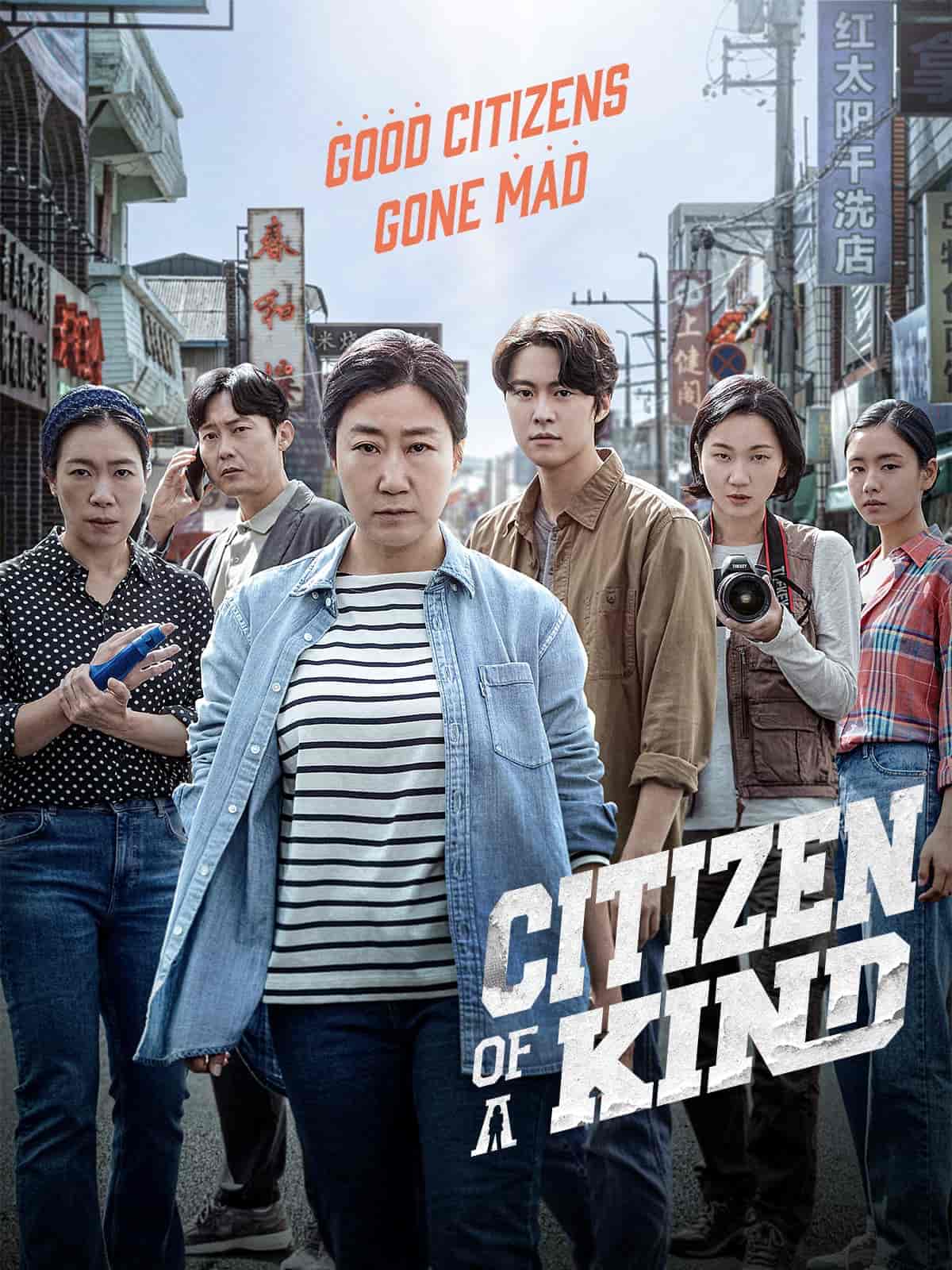 Citizen of a Kind 2024 Dual Audio Hindi Korean Full Movie HD ESub –