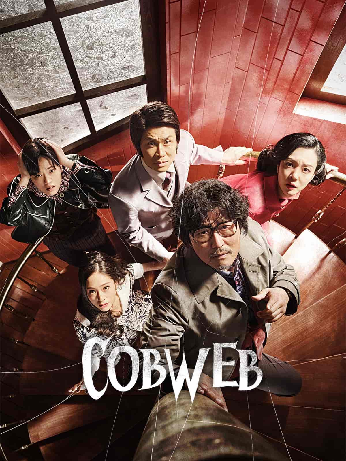 Cobweb 2023 Dual Audio Hindi Korean Full Movie BluRay –