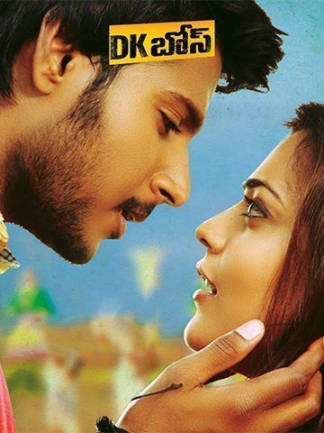 DK Bose 2013 Hindi Dubbed Full Movie HD –