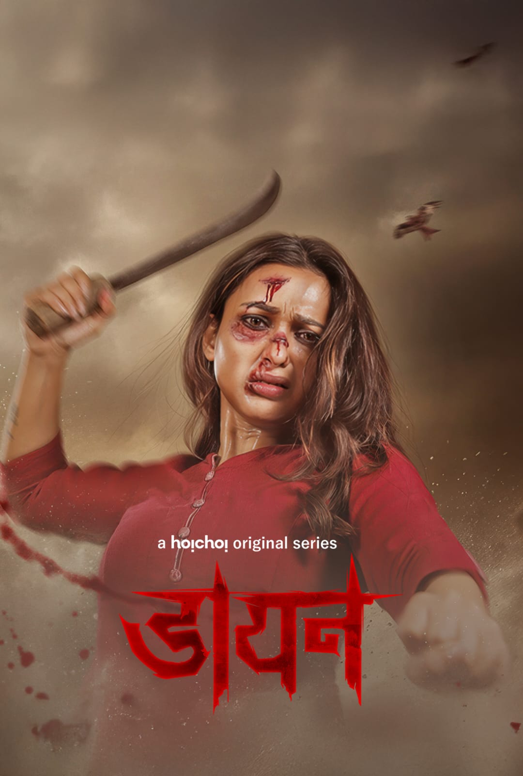 Daayan Season 1 2025 Hindi Completed Web Series HD ESub