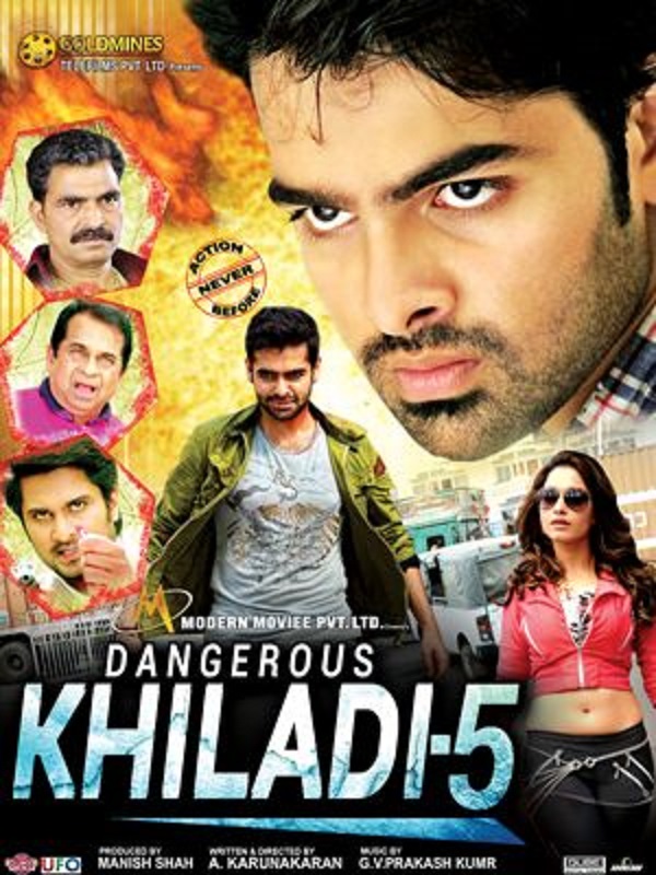 Dangerous Khiladi 5 Endukante Premanta 2012 Dual Audio Hindi Telugu Full Movie DVDRip –