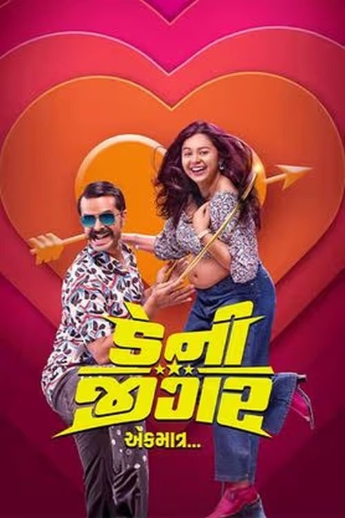 Danny Jigar 2024 Dual Audio Hindi Gujarati Full Movie HD