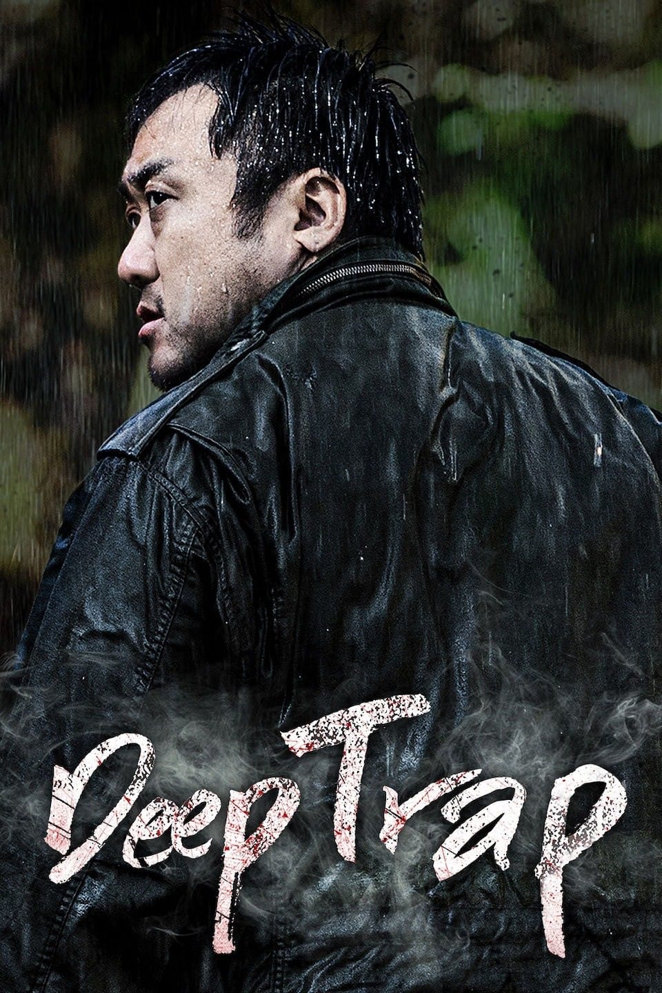Deep Trap 2015 Hindi Dubbed Full Movie BluRay ESub –