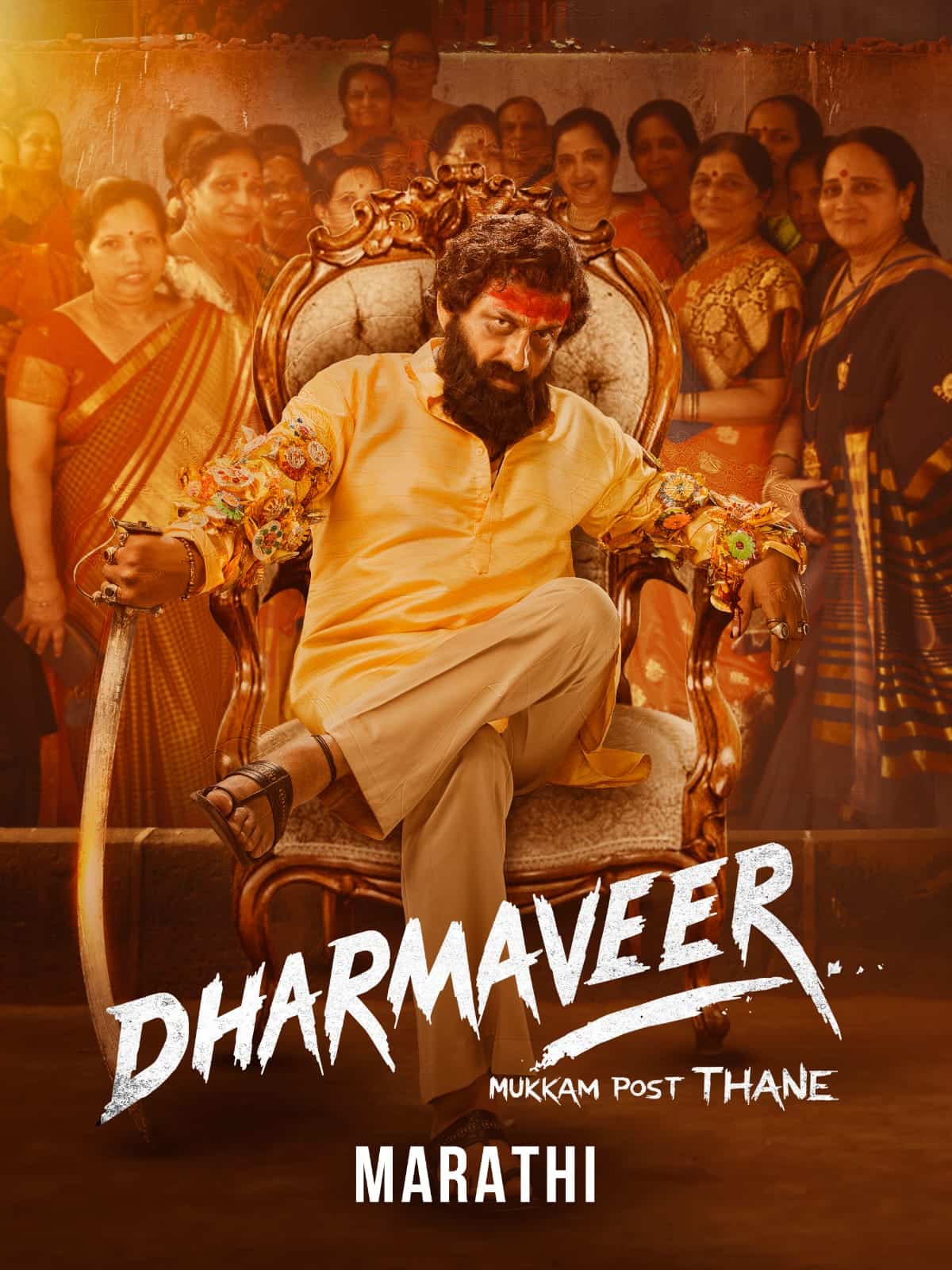 Dharmaveer 2022 Dual Audio Hindi Marathi Full Movie HD ESub