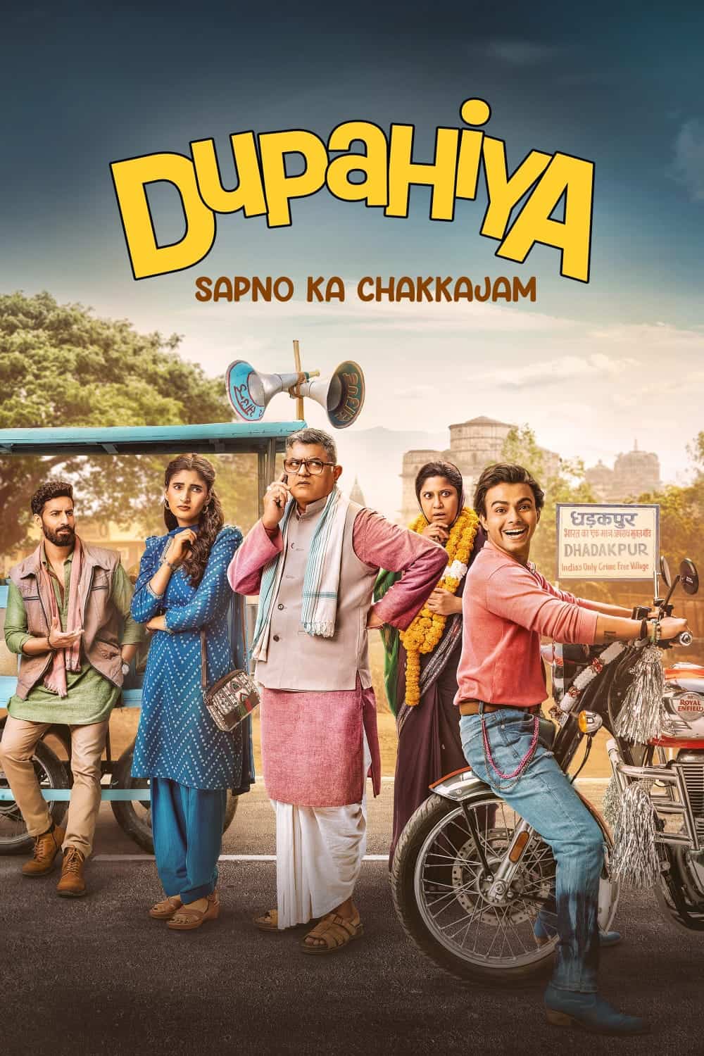 Dupahiya Season 1 2025 Hindi Completed Web Series HD ESub