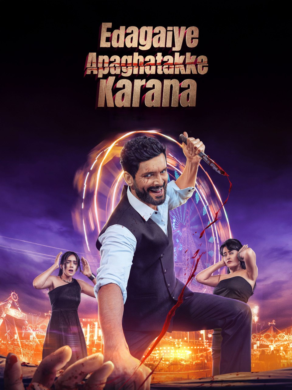 Edagaiye Apaghatakke Karana 2025 Dual Audio Hindi Kannada Full Movie HD ESub –