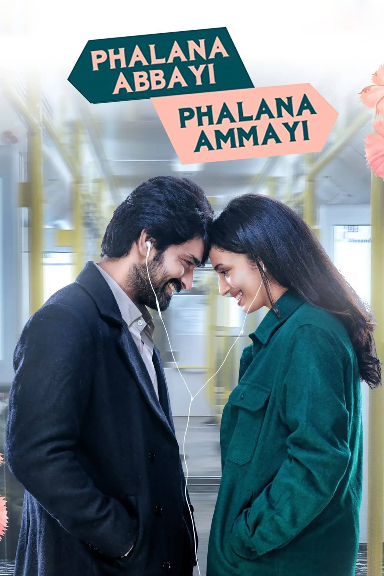 Ek Anokhi Prem Kahani Phalana Abbayi Phalana Ammayi 2023 UnCut Dual Audio Hindi Telugu Full Movie HD ESub –