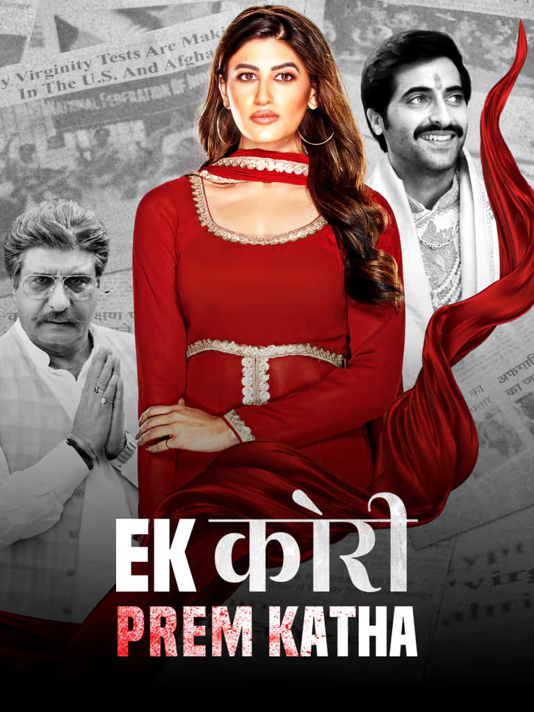 Ek Kori Prem Katha 2024 Hindi Full Movie HD ESub –