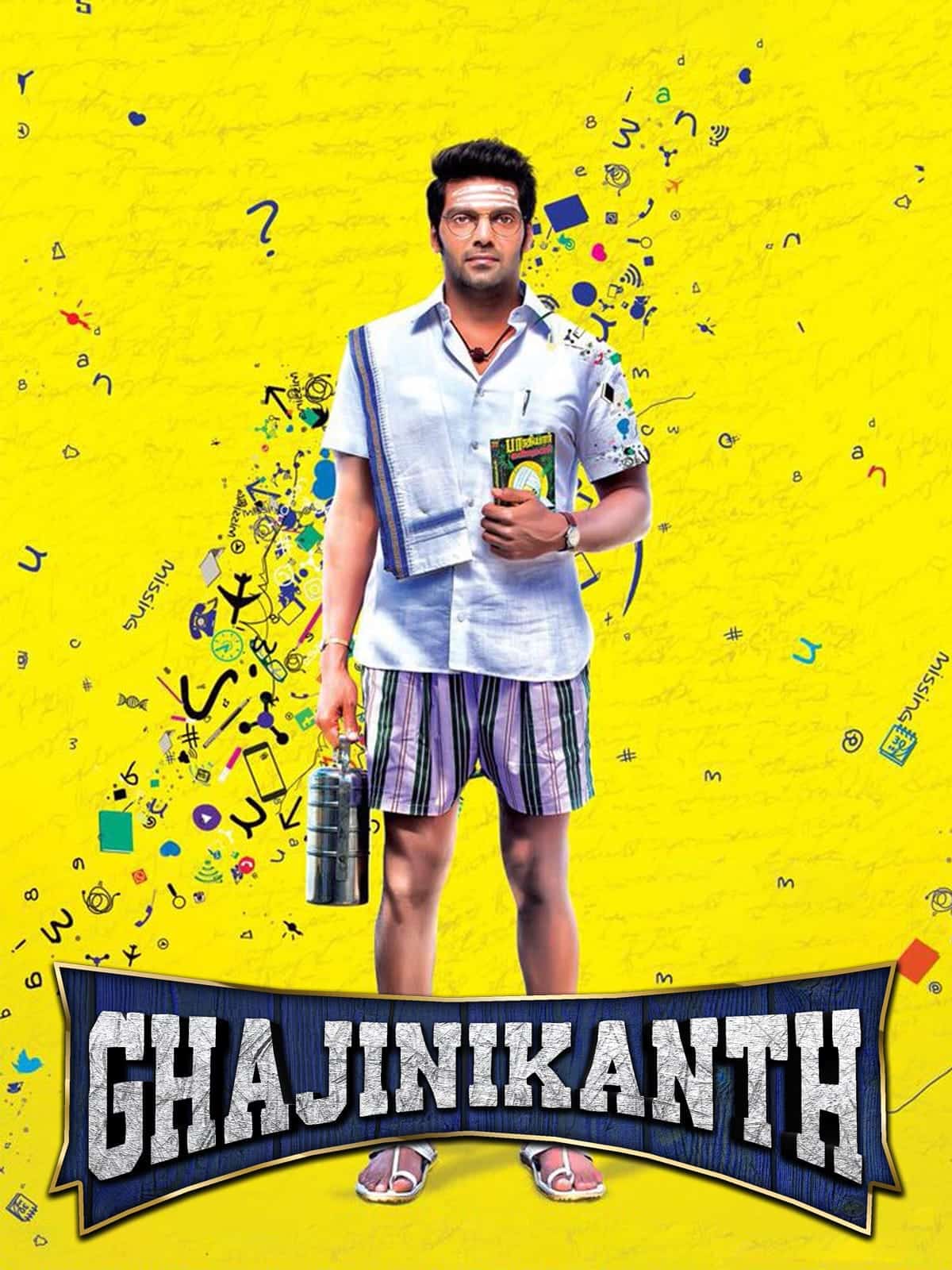 Ghajinikanth 2018 Dual Audio Hindi Tamil Full Movie HD ESub –