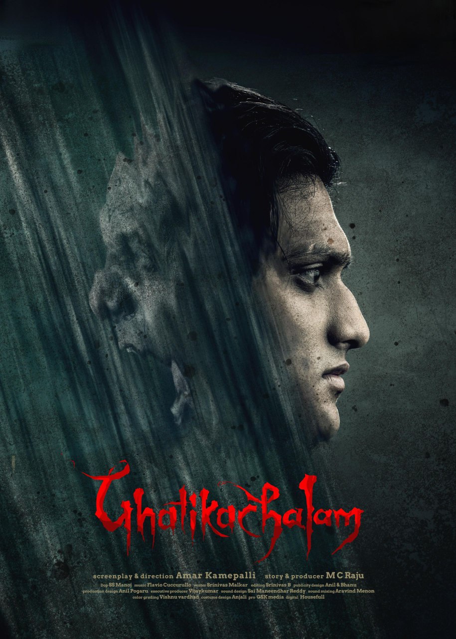 Ghatikachalam 2025 Dual Audio Hindi Telugu Full Movie HD ESub –