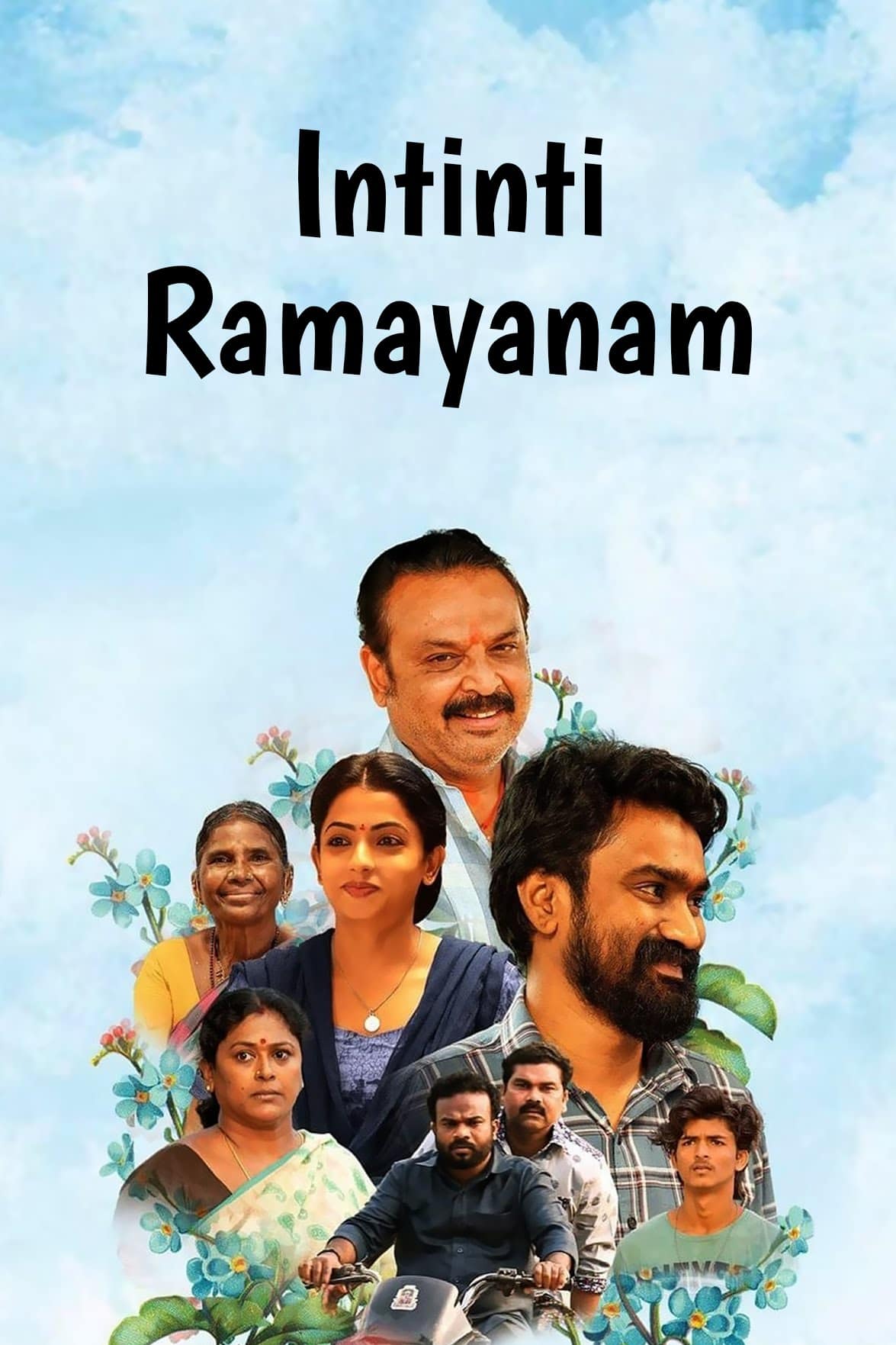Ghotala Family Intinti Ramayanam 2023 Dual Audio Hindi Telugu Full Movie HD ESub –