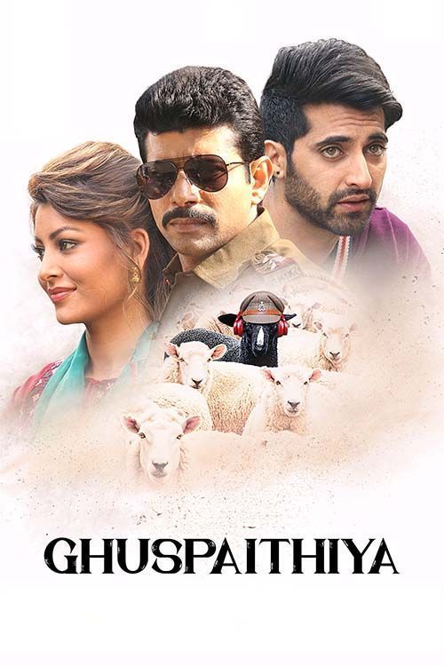 Ghuspaithiya 2024 Hindi Movie HDTS –