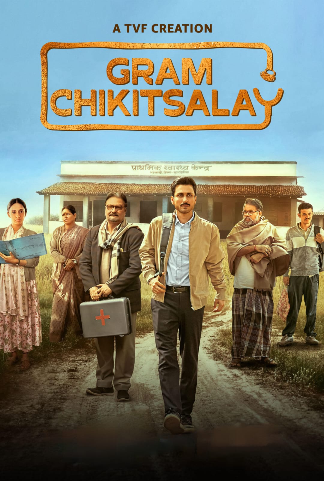 Gram Chikitsalay S1 2025 Hindi Completed Web Series HD ESub