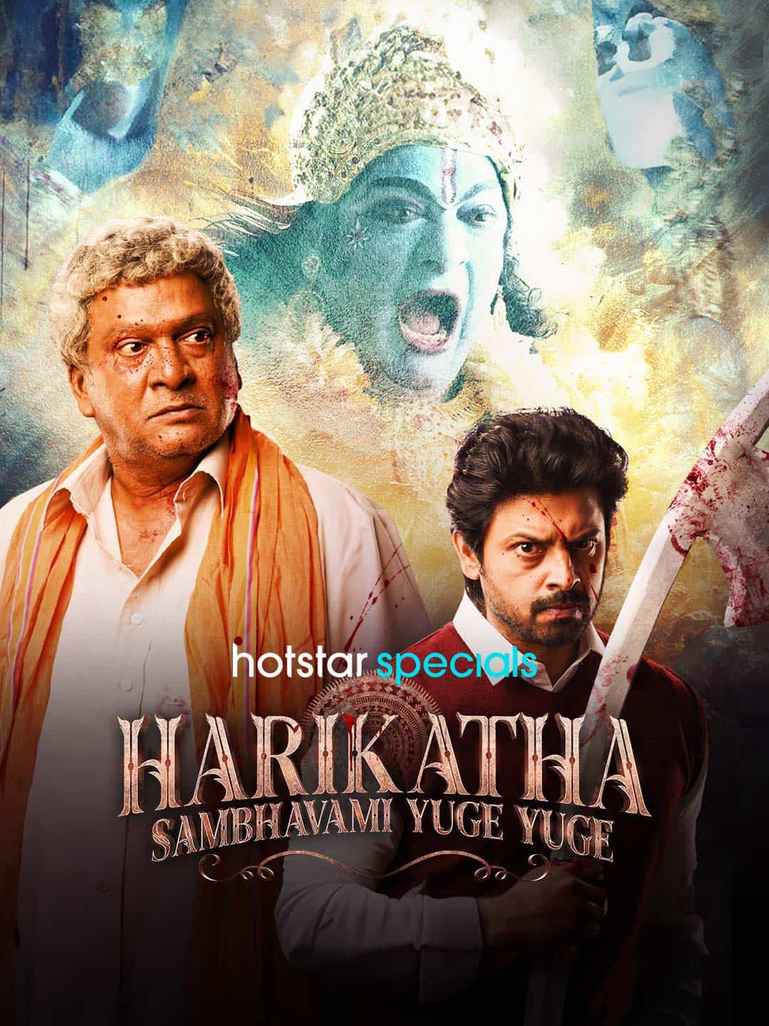Harikatha Sambhavami Yuge Yuge 2024 Season 1 Dual Audio Hindi Telugu Completed Web Series HD ESub
