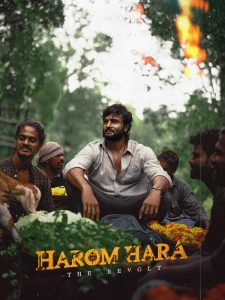 Harom Hara 2024 UnCut Dual Audio Hindi Telugu Full Movie HD ESub –