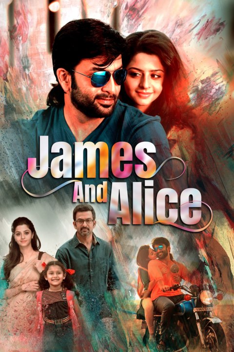 James And Alice 2016 UnCut Dual Audio Hindi Malayalam Movie HD –