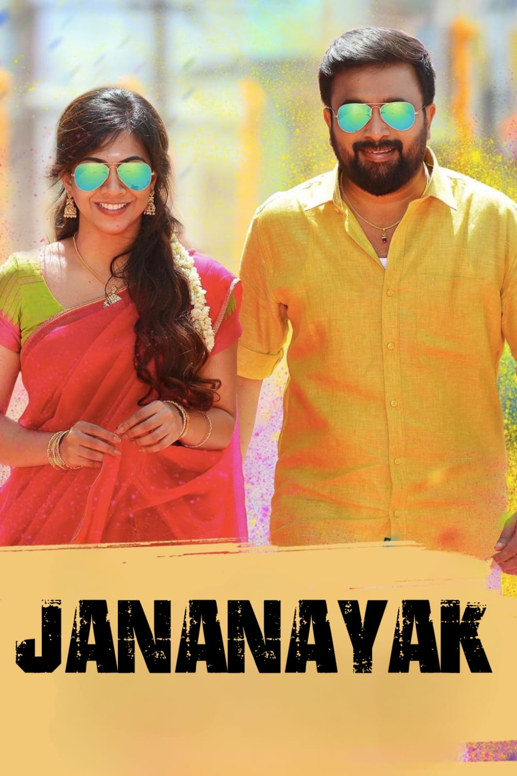 Jananayak Kombu Vacha Singamda 2022 Dual Audio Hindi Tamil Full Movie HD ESub –