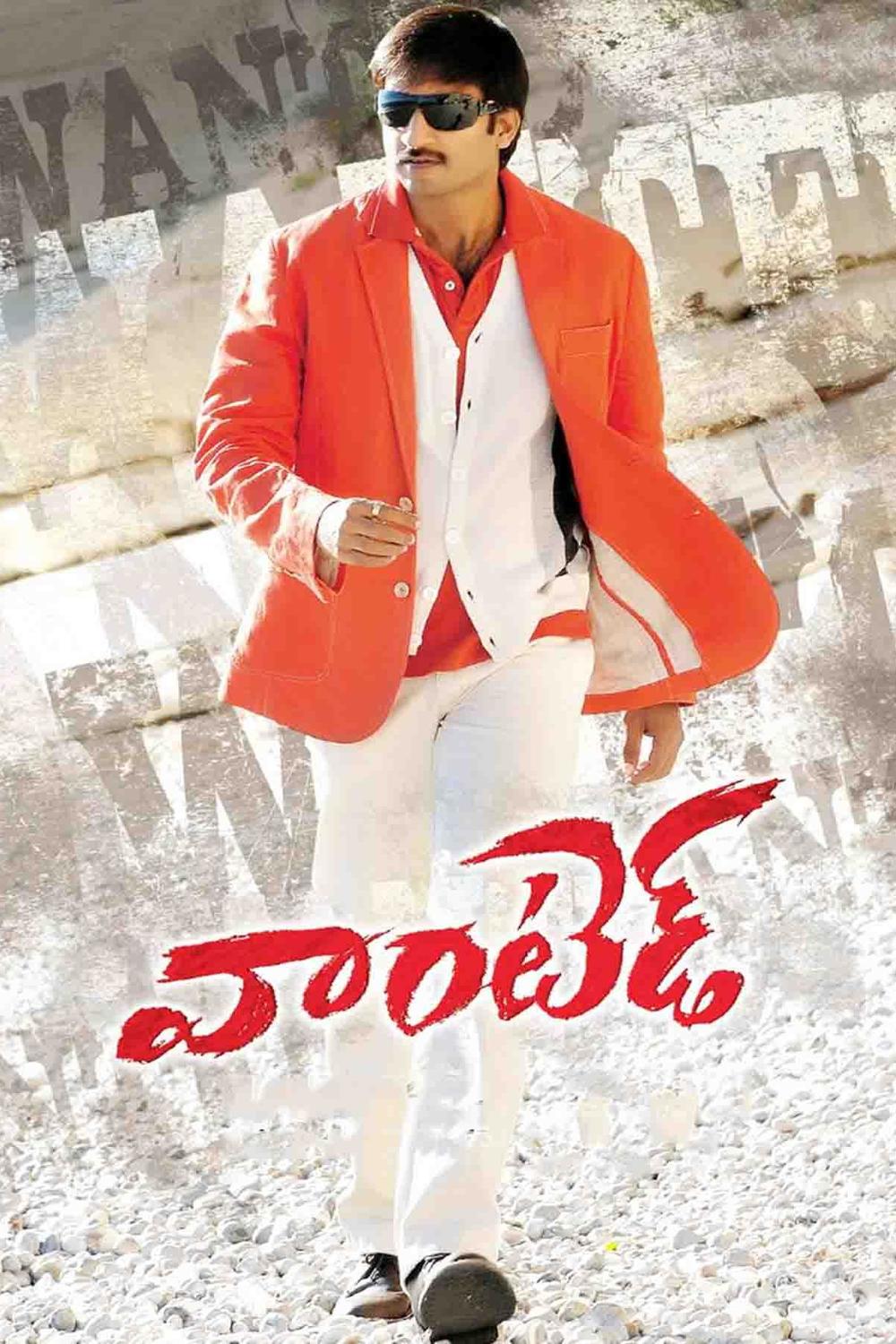 Janbaaz Ki Jung Wanted 2011 Dual Audio Hindi Telugu Full Movie HD –