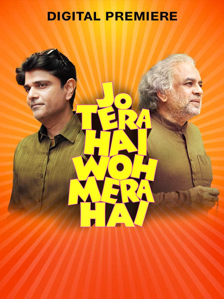 Jo Tera Hai Woh Mera Hai 2024 Hindi Movie HD ESub –