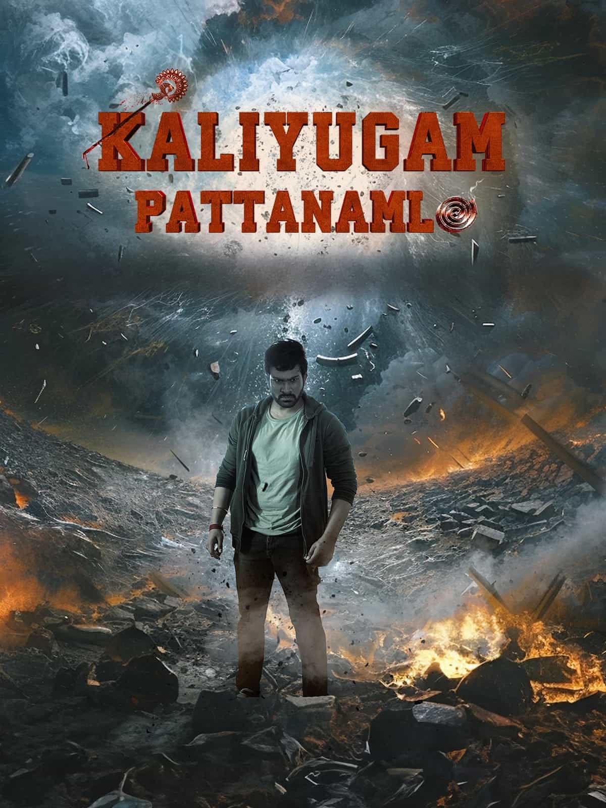 Kaliyugam Pattanamlo 2024 Dual Audio Hindi Telugu Full Movie HD ESub –