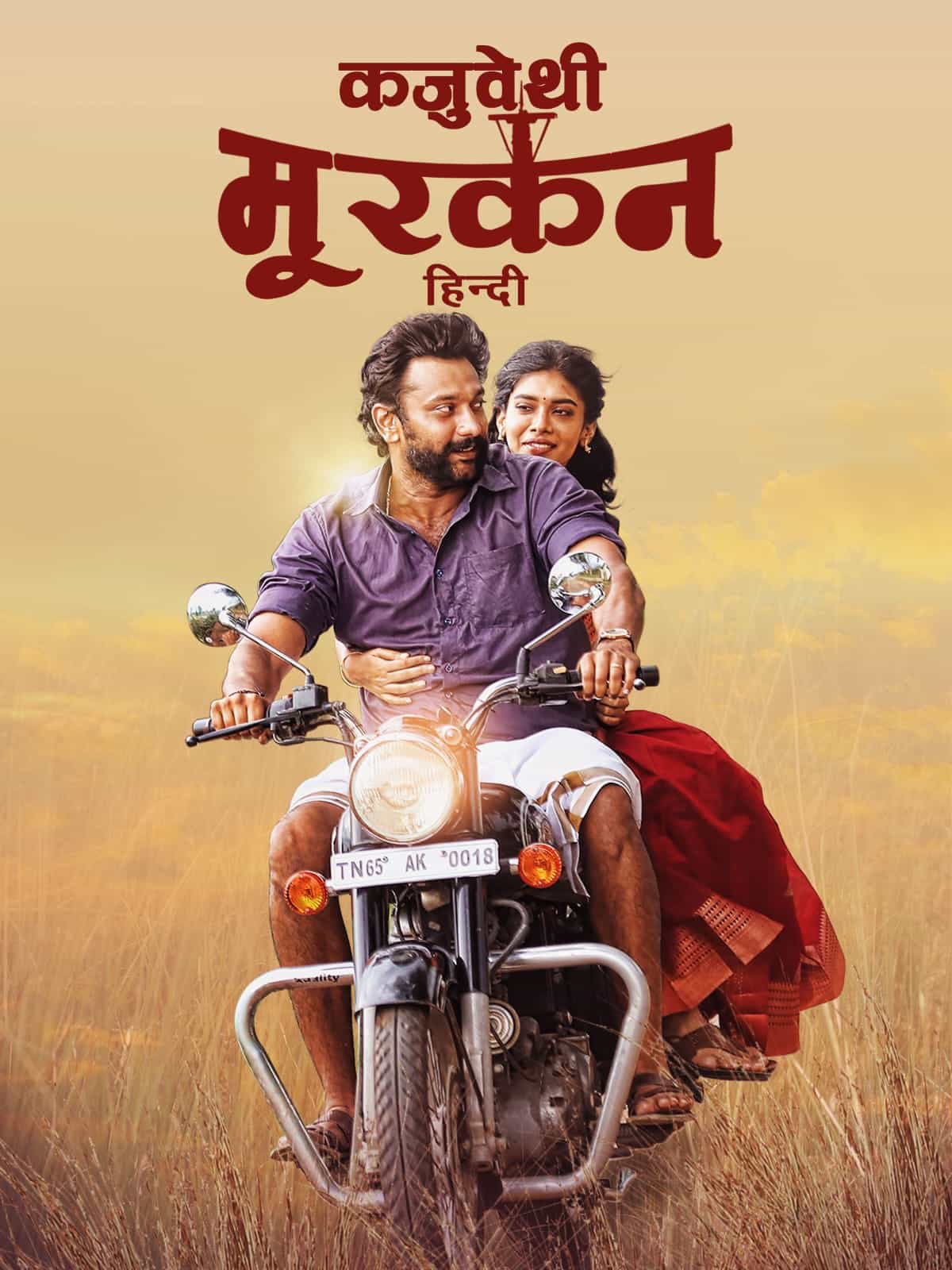 Kazhuvethi Moorkkan 2023 UnCut Dual Audio Hindi Tamil Full Movie HD ESub –