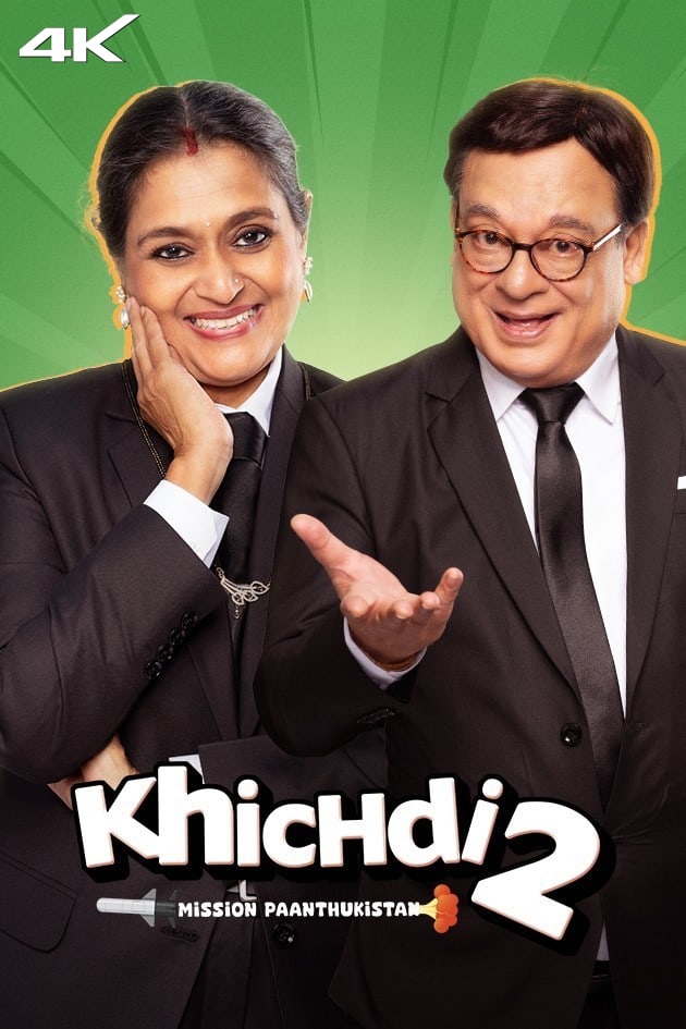 Khichdi 2 2023 Hindi Full Movie HD ESub