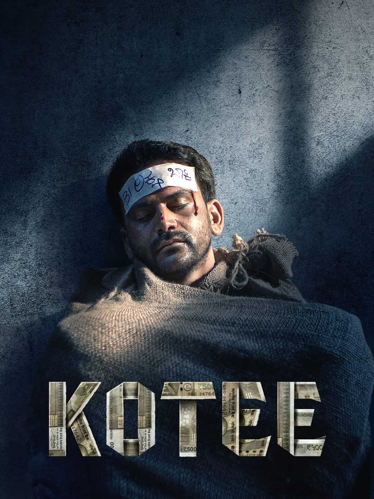 Kotee 2024 Dual Audio Hindi Kannada Full Movie HD ESub –