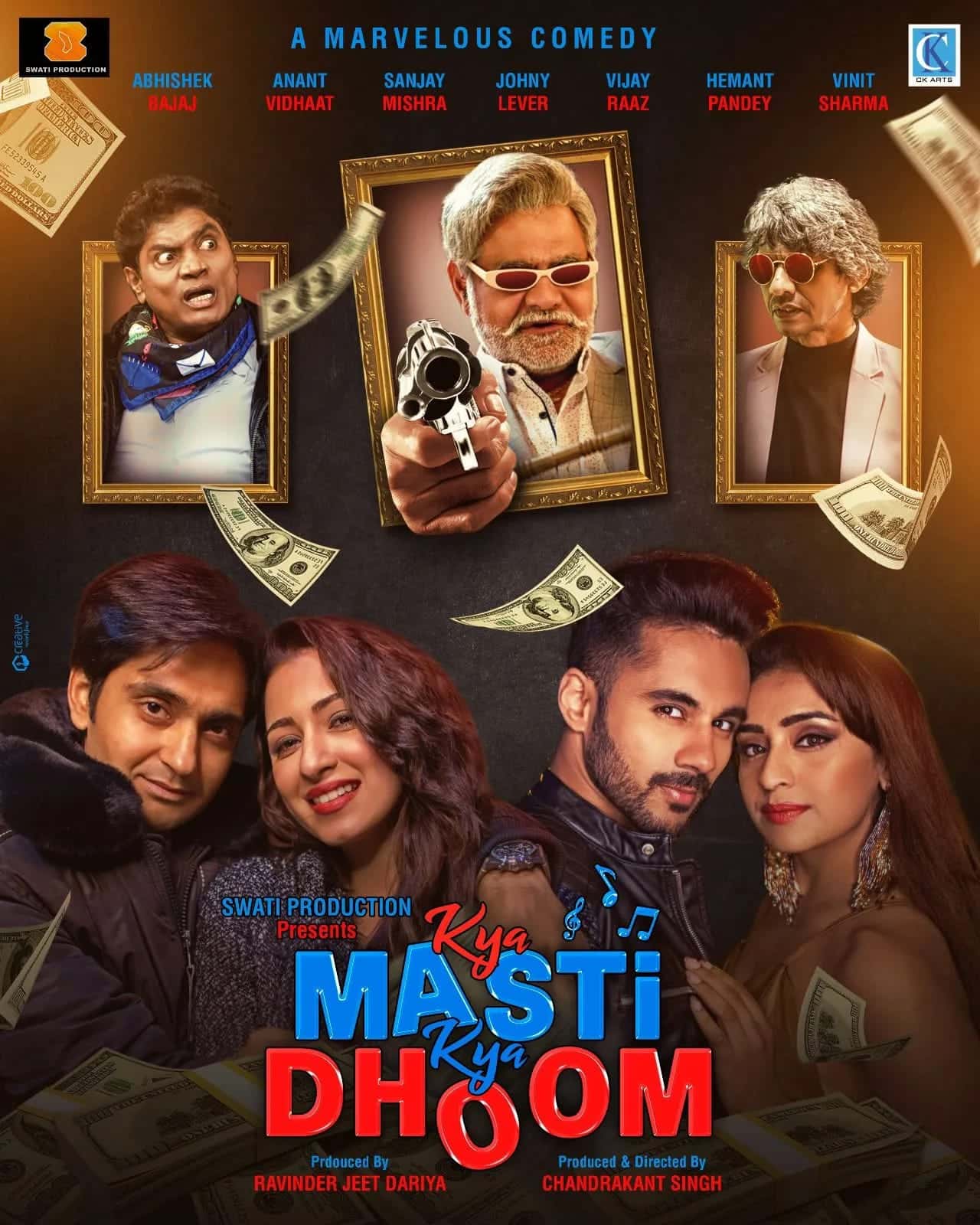 Kya Masti Kya Dhoom 2024 Full Movie HD –