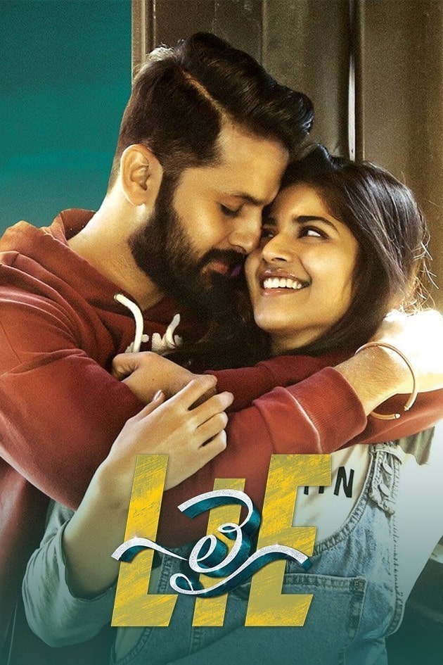 LIE 2017 Full Movie HD ESub –