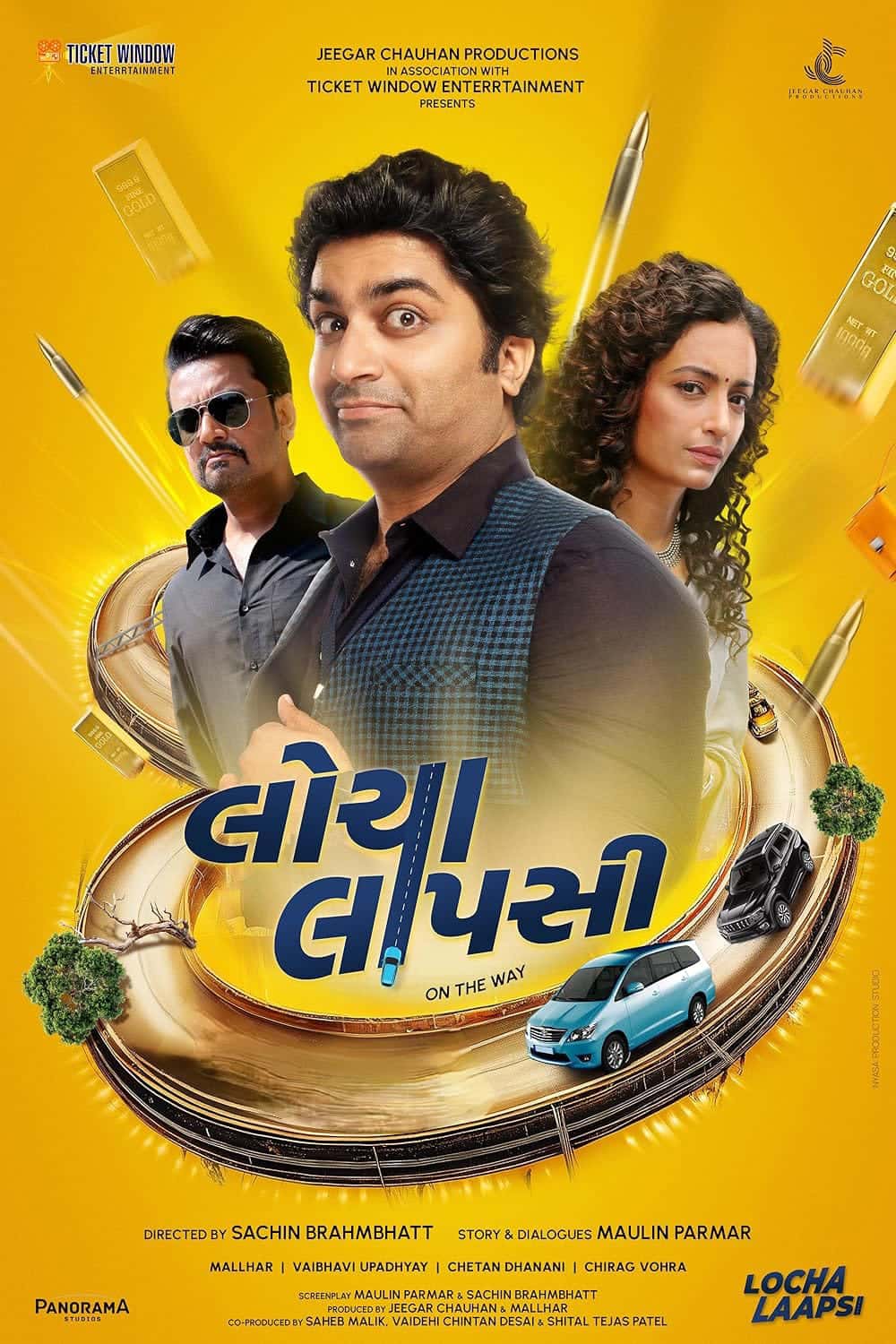 Locha Laapsi 2024 Gujarati Movie HDTS –