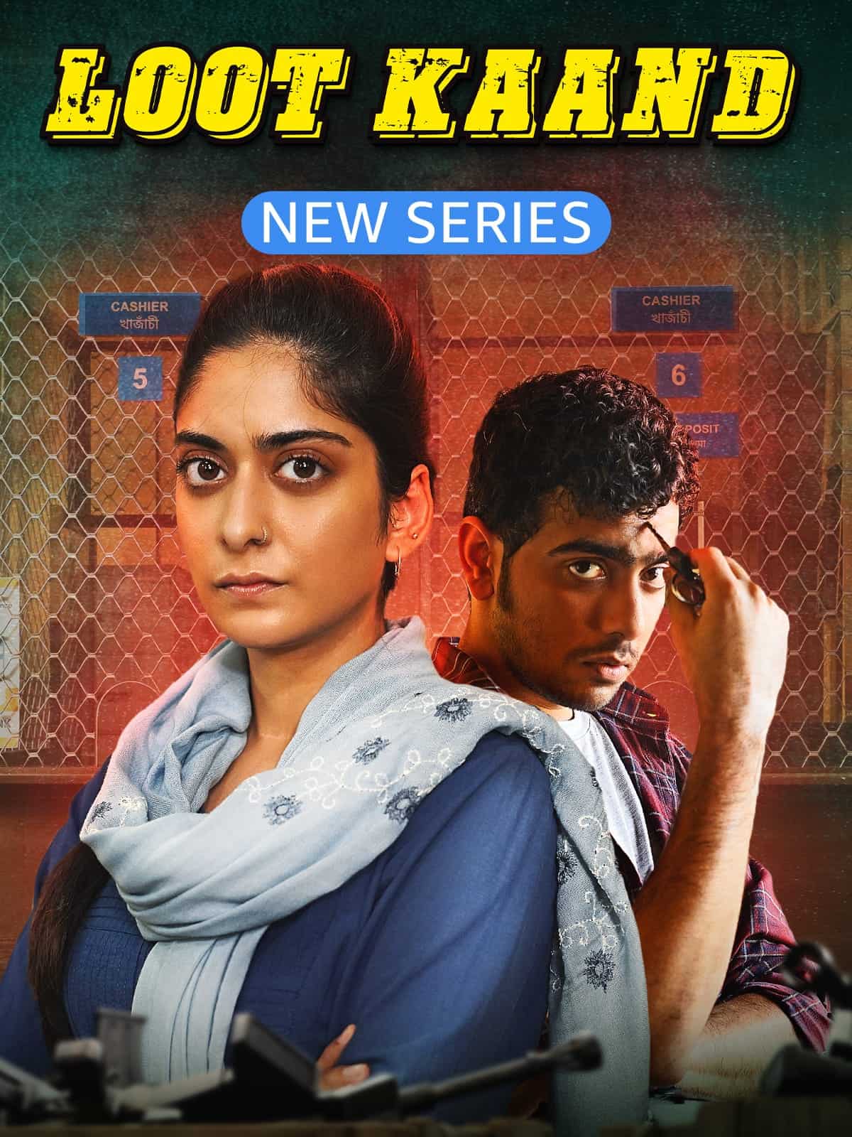 Loot Kaand Season 1 2025 Hindi Completed Web Series HD ESub