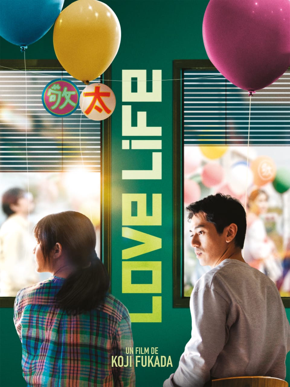 Love Life 2022 Dual Audio Hindi Japanese Full Movie BluRay –